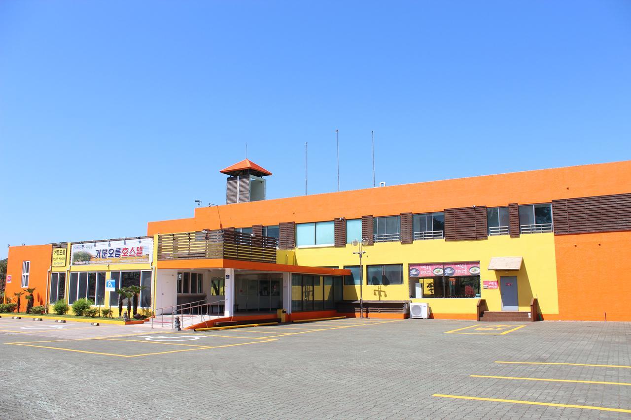 Geomunoreum Hostel Чеджудо Экстерьер фото